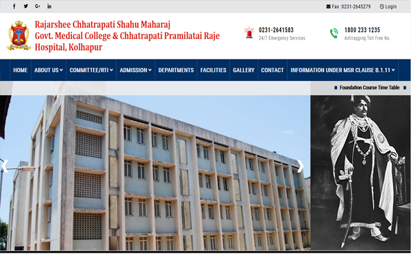 RCSM College,Kolhapur : EGovernance Website Portal - Spark Technologies